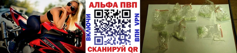 A PVP кристаллы  МЕГА ONION  Плёс 