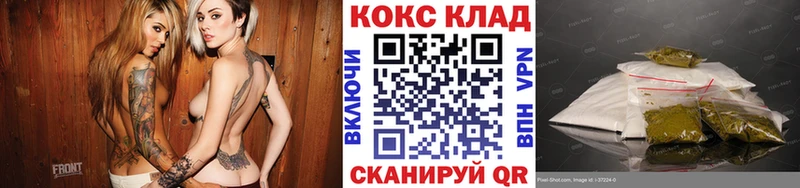 Cocaine Fish Scale наркотики Плёс