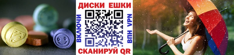 купить наркотики цена  Плёс  Экстази DUBAI 