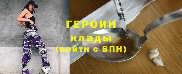 мефедрон Белокуриха