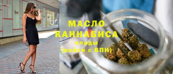 мефедрон Белокуриха