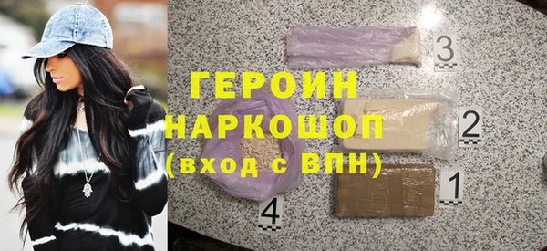 мефедрон Белокуриха