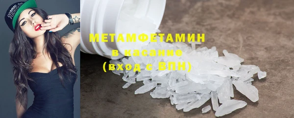мефедрон Белокуриха