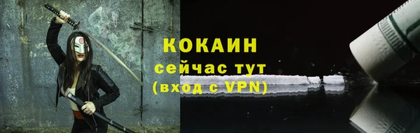 mdpv Беломорск