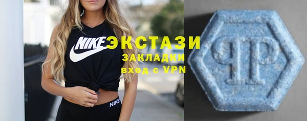 мефедрон Белокуриха