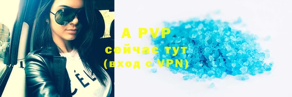 мефедрон Белокуриха