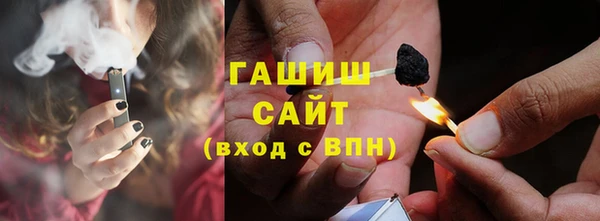 мефедрон Белокуриха