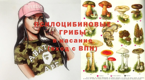 мефедрон Белокуриха