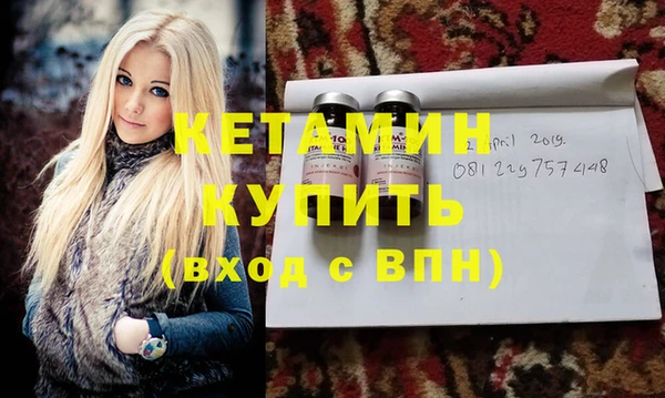 мефедрон Белокуриха