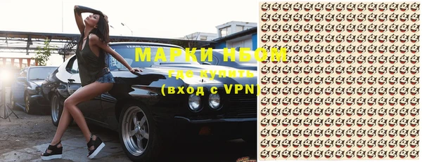 мефедрон Белокуриха