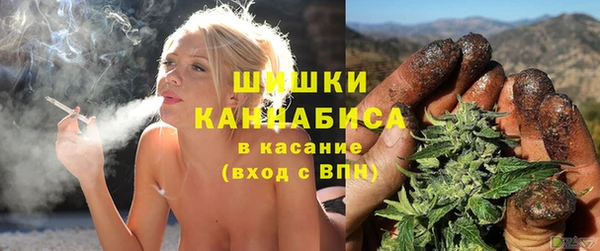 мефедрон Белокуриха