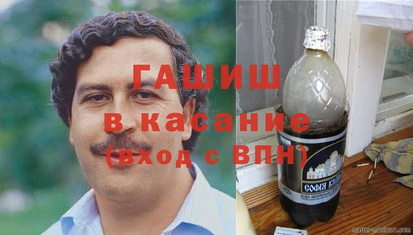 мефедрон Белокуриха