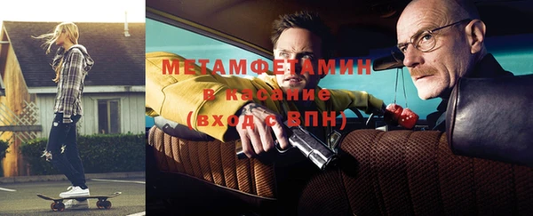 мефедрон Белокуриха