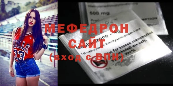 мефедрон Белокуриха