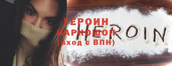 кокаин колумбия Белоозёрский