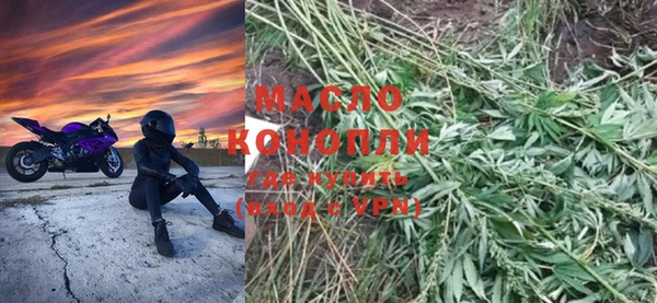мефедрон Белокуриха