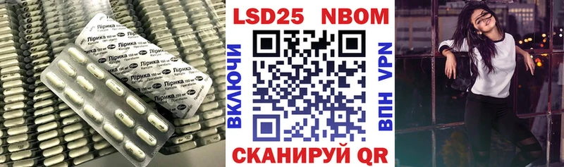 ЛСД экстази кислота  Плёс 