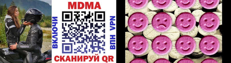 MDMA молли Плёс