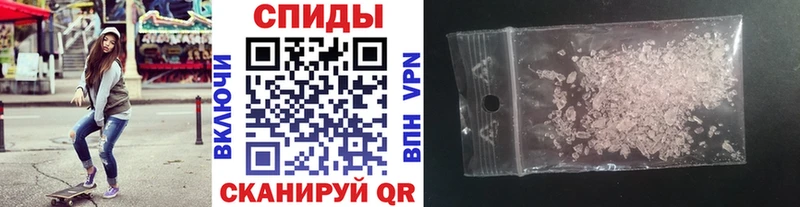 Метамфетамин Methamphetamine  Плёс 