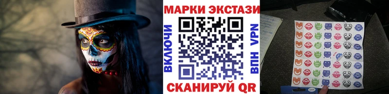 Наркотические марки 1,5мг  гидра tor  Плёс 