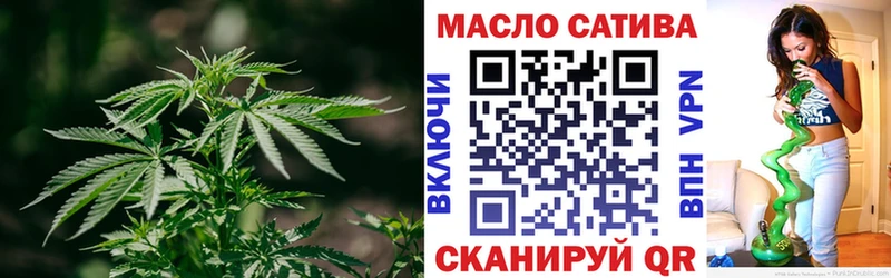 купить цена Плёс ТГК вейп